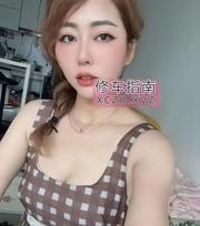 [广东-深圳]罗湖艳舞西西