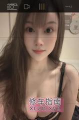 [安徽-合肥]美臀大奶骚姐姐