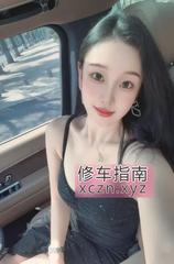 [上海-闵行区]闵行丰满御姐紧致