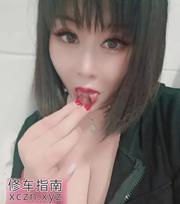 [浙江-嘉兴]嘉兴水姐