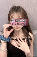 [广东-广州]天河一线天莓栗