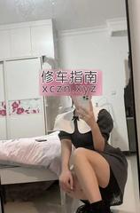 [广东-广州]广州肥臀美乳少妇