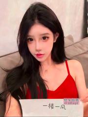 [福建-厦门]极品貌美白嫩小美妞