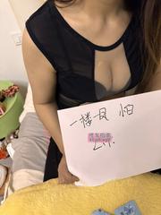 [天津-南开区]水多足疗技师刚下海