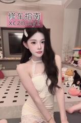 [浙江-杭州]自聊小布丁