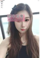 [广东-深圳]销魂毒龙紫琪