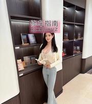 [四川-成都]东门糖糖