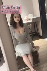 [重庆-南岸区]天然巨乳