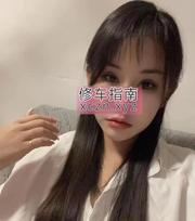 [广东-广州]天河风骚性感七七