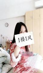 [江苏-南通]南通性感姐姐