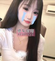 [安徽-合肥]蜀山小妹妹