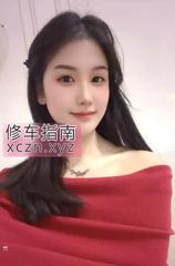 [江苏-苏州]木渎少妇过年不回家