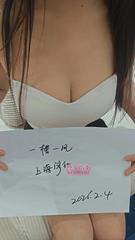 [上海-闵行区]七宝性感长腿御姐