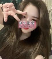 [重庆-渝北区]性感小穴妹纸