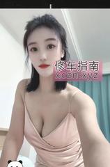 [江苏-南京]刚出道小娇妻