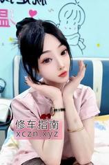 [浙江-杭州]萧山三点粉李小璐