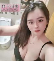 [广东-深圳]罗湖艳舞大奶温妮