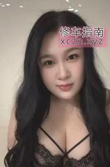 [浙江-杭州]泄火吊钟乳熟妇良心价