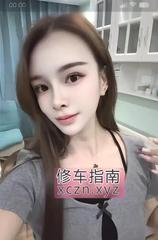 [湖北-武汉]武昌肥臀水蜜桃