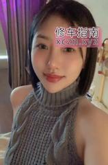 [浙江-杭州]年前再约菲菲