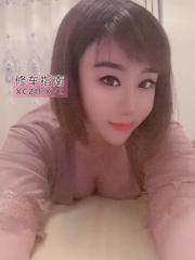 [天津-武清区]天津武清熟女