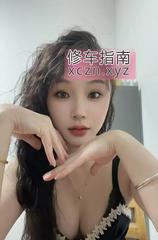 [北京-丰台区]丰台性感大胸婷婷