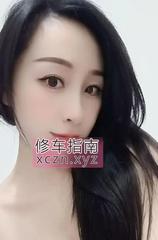 [湖北-武汉]洪山丰满少妇颜颜