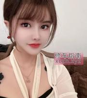 [湖南-长沙]性欲饥渴小猪猪