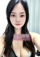 [浙江-杭州]上城巨乳服务熟女