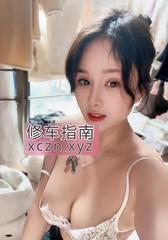 [浙江-温州]丰乳肥臀大奶牛