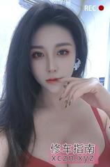 [安徽-合肥]大奶御姐范少妇