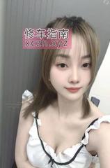 [北京-丰台区]丰台区风骚妹乐乐