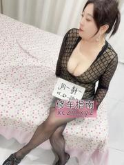 [河南-郑州]性价比翘臀熟妇