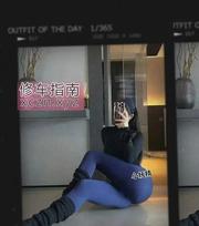 [江苏-南京]南京健身小妖精