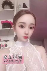 [天津-河东区]三通丰满美妞