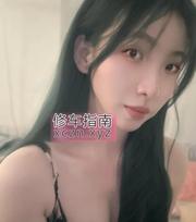 [山东-青岛]水润蝴蝶少妇