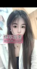 [天津-南开区]南方妞妞大奶牛三通