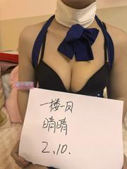 [天津-西青区]玩cos的福利姬