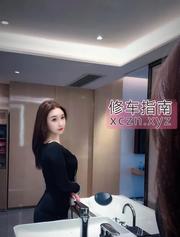 [广东-广州]高潮妹温瞳