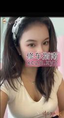 [广东-广州]少妇佩琪