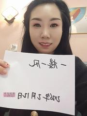 [上海-奉贤区]奉贤区特色熟女浅浅