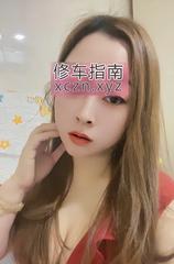 [广东-广州]服务型少妇乐乐