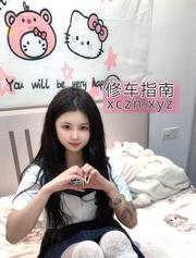 [浙江-杭州]上城性感制服妹子