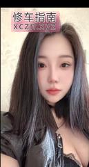 [天津-南开区]风骚湖南小少妇