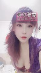 [河南-郑州]主打服务的小荡妇