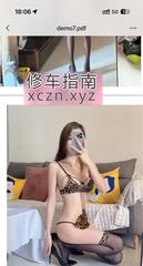 [江苏-南京]南站附近爽歪歪