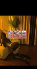 [浙江-杭州]杭州二次元小姐姐