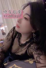 [广东-广州]越秀丹妮少妇