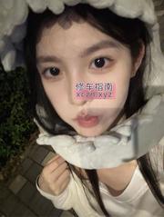 [重庆-九龙坡区]骚妹妹