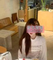 [吉林-长春]长春00后学生